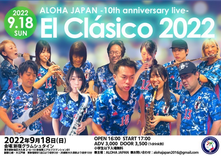 EL Clasico 2022 ～ ALOHA JAPAN 10th aniversary live ～