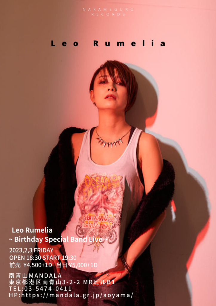 Leo Rumeila ~Birthday Special Band Live ~