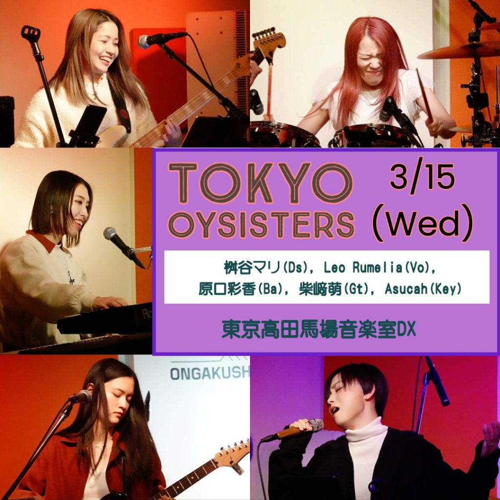 Tokyo Oysisters