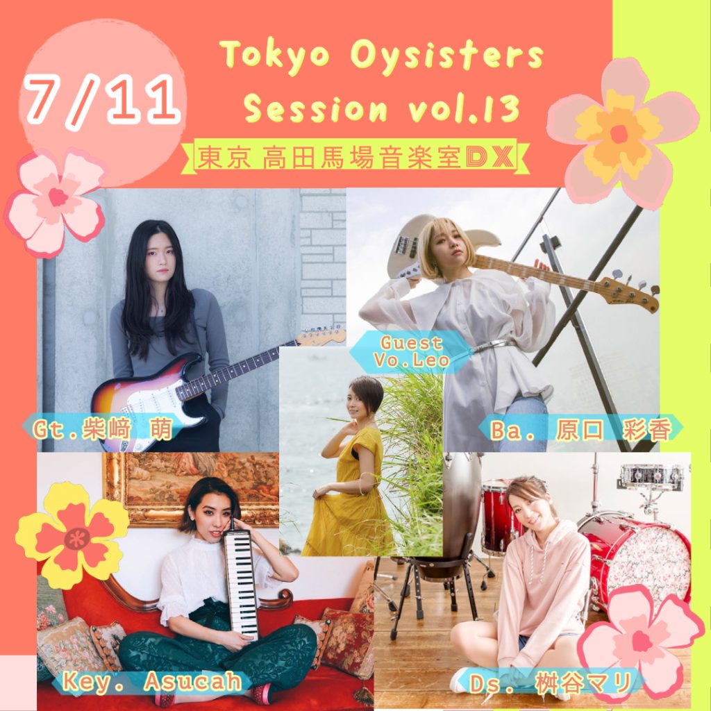 Tokyo Oysisters Session vol.13